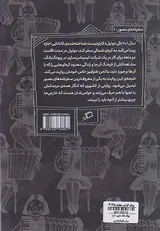 پیونگ یانگ سفری به کره شمالی
